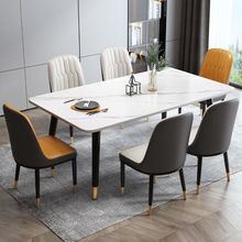 岩板餐桌椅轻奢现代简约餐桌家用小户型客厅意式长方形餐桌椅组合
