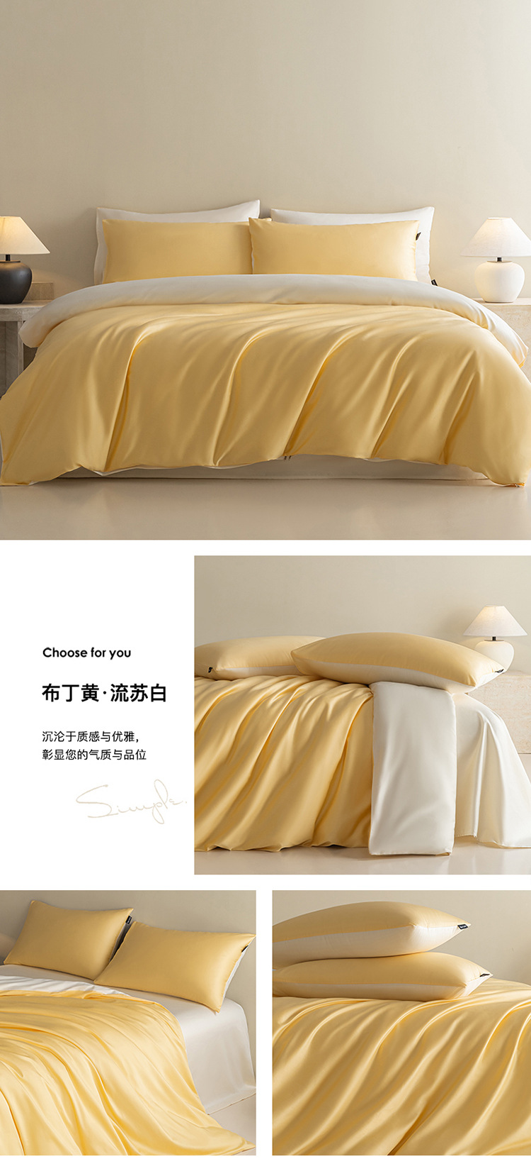 布丁黄·流苏白750.jpg