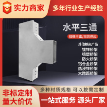 ���ˮƽ��ͨ�D�Ǵ�ֱ���^������\��������|��ʽ���ܾ�����ͨ