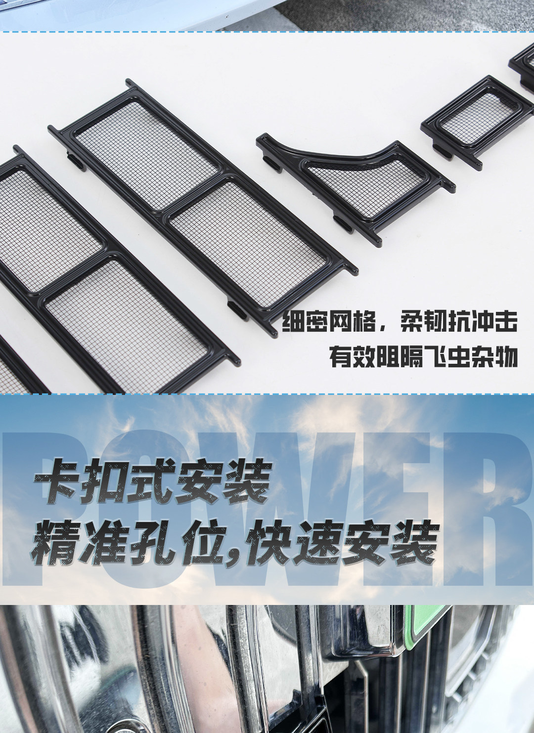 Suitable for Zeekr 009, specialized anti-insect net, car radiator grille intake protection cover, modified accessories, automotive supplies