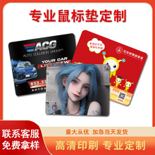 鼠标垫快捷键办公加厚锁边卡通游戏电脑桌垫来图定制超大耐脏跨境
