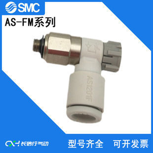 SMCԭ�b�����yAS1201F/AS2211F-M5-04A/01-06SA/01-08SA/01-10SA