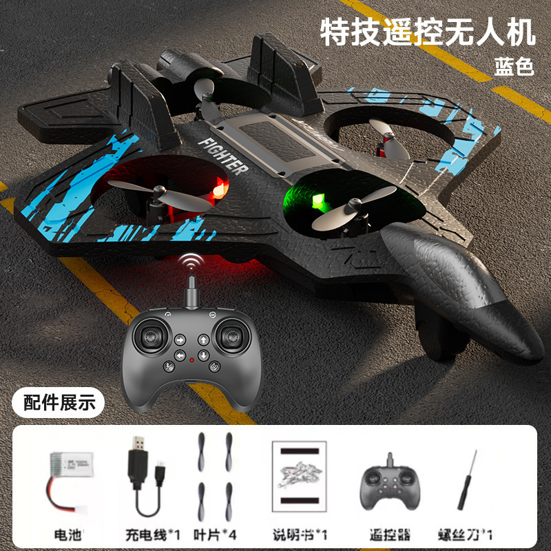 网红爆款泡沫遥控飞机可充电耐摔定高特技翻滚战斗机男孩玩具批发|undefined
