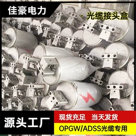 其他输配电;光缆;其他接续设备