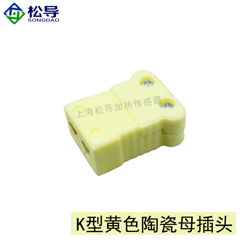 enchufe amarillo plano macho y hembra para termopar tipo K núcleo cilíndrico tipo K con núcleo de cobre enchufe cerámico de alta temperatura image 29