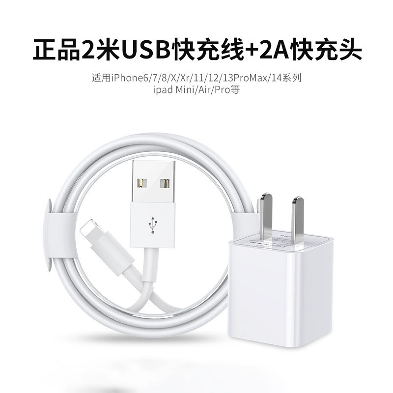 Apple, совместимый зарядный кабель, iphone11, мобильный телефон, King Kong, 6S, 8plus