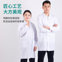 厂家批发男女通用白大褂工作服学生化学防护实验服吸湿排汗医生服