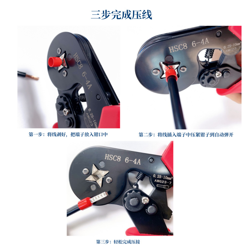 Ke'an HSC86-4A electroforesis presión en frío terminal alicates que prensan alicates de estilo europeo terminal tubular alicates de cableado traje