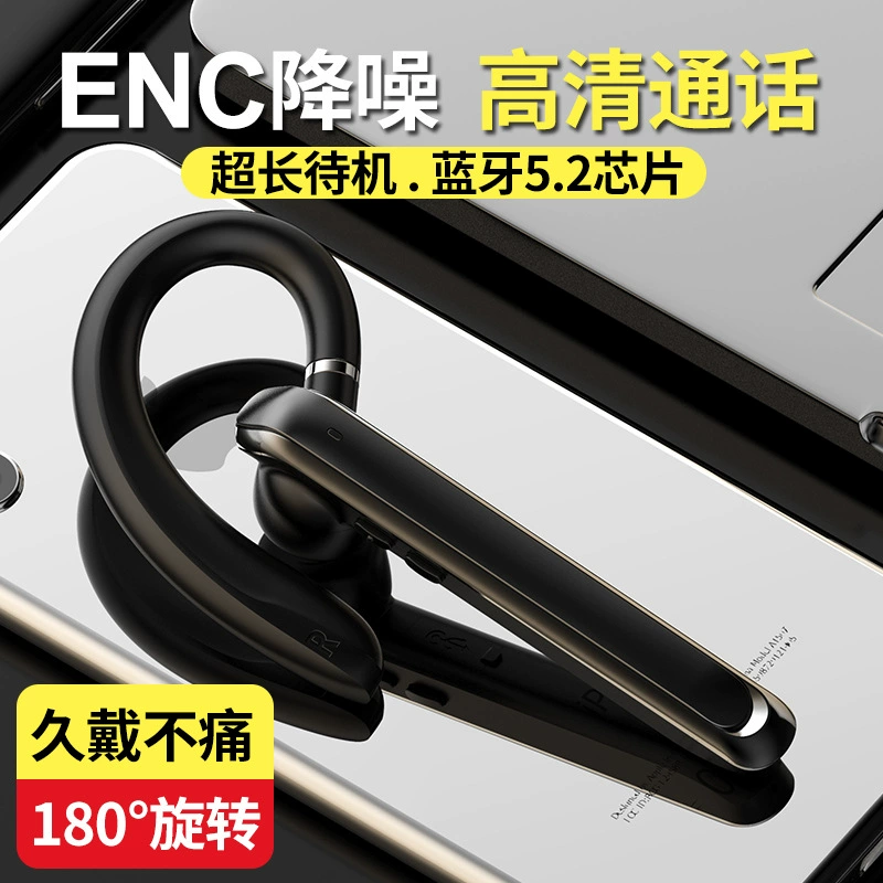 New Ear-hanging 5.2 Bluetooth Headset HD Call ENC Noise Reduction Waterproof Sweat-proof Sports Headset Cross-border
