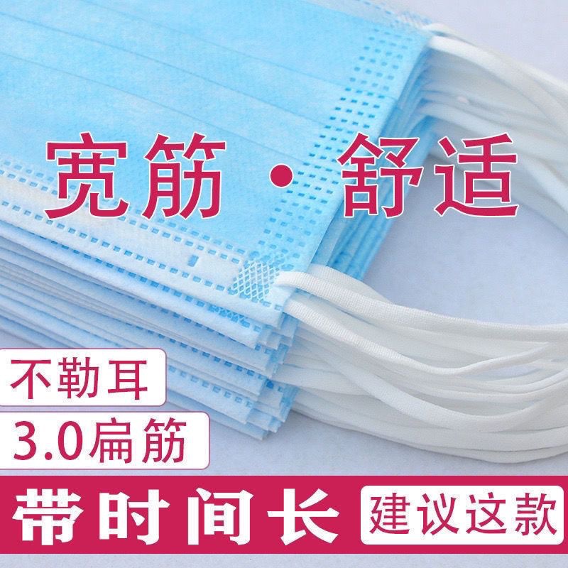 【Banda plana que no daña los oídos】Mascarillas desechables para adultos, de tres capas con material moldeado por calor, venta al por mayor en stock, protección solar, protección con banda plana. image 4