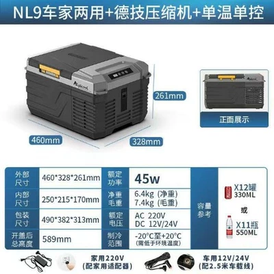 Universal Car Refrigerator for Trucks and Home Use, Dual-Purpose Car Refrigerator Ice Tiger 12V 24V 220V Global Voltage (Soyuducular) - black-nl9-liter-pure-car