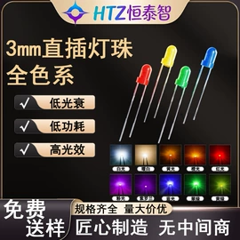 贴片式LED;直插式LED;大功率LED