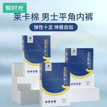 ��ʱ��һ�����ڿ������޶�����װ����������ϴȫ�޶̿���ʿƽ�ǿ�