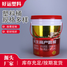 Դ�^�S��20L����Ͱ�Ӂ�Ͱ�C����ʽ�AͰֲ����ϰ��bͰ������Ͱ