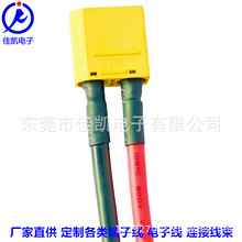 XT30/60/90��ģ���^�� ��ĸ��{�yԇ�B�Ӿ� �늳����L���S��ֱ�N