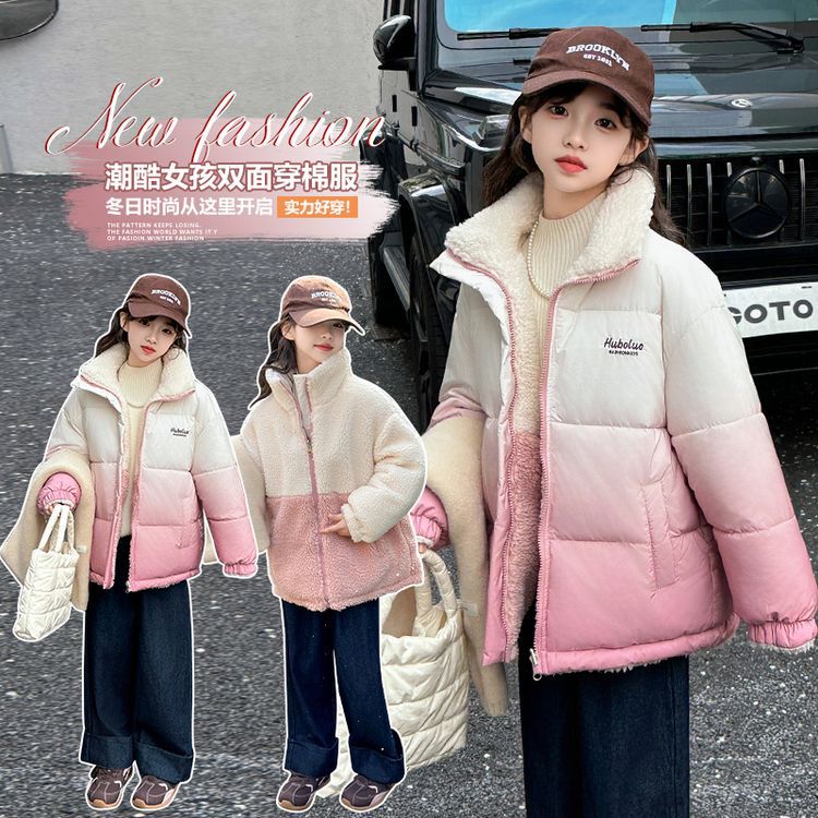 女童羽绒棉冬季棉衣2025新款洋气儿童两面穿大童加厚外套女孩棉服