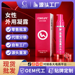 FDA CokelifeŮ��������¶���䵭���Һ��������������Ʒ����Ʒ