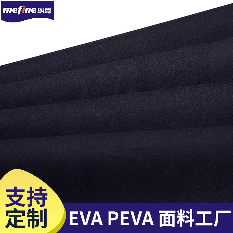 PEVA PVC薄膜EVA双色膜，桌布膜浴帘膜，围兜收纳袋 电器防尘罩膜