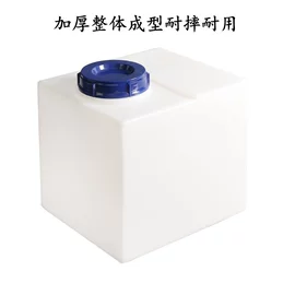 滚塑容器;塑料桶;储罐