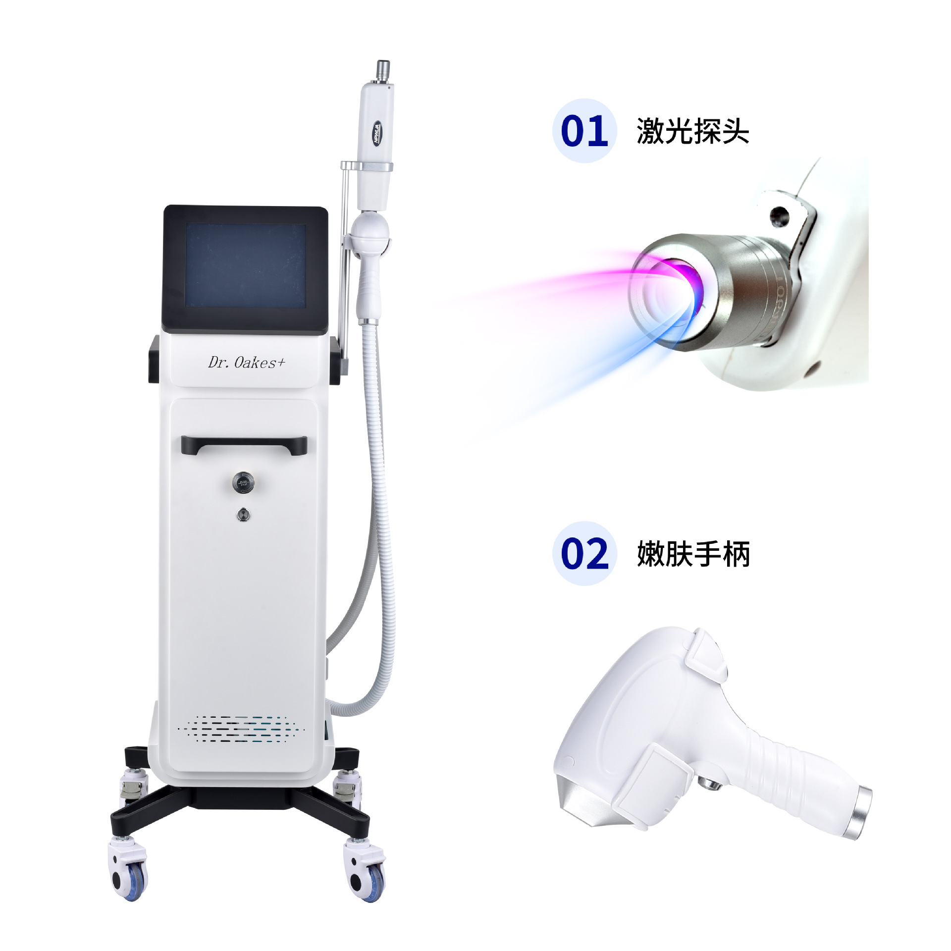 Dr810 instrumento de belleza máquina de lavado de cejas no invasiva tatuaje de piel de segundo lunares muñeca de cara negra para la tienda