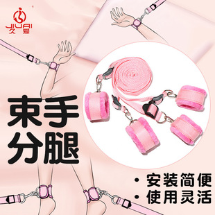 Couple auxiliary props binding binding tools alternative female slave toys SM sex products plush leather training