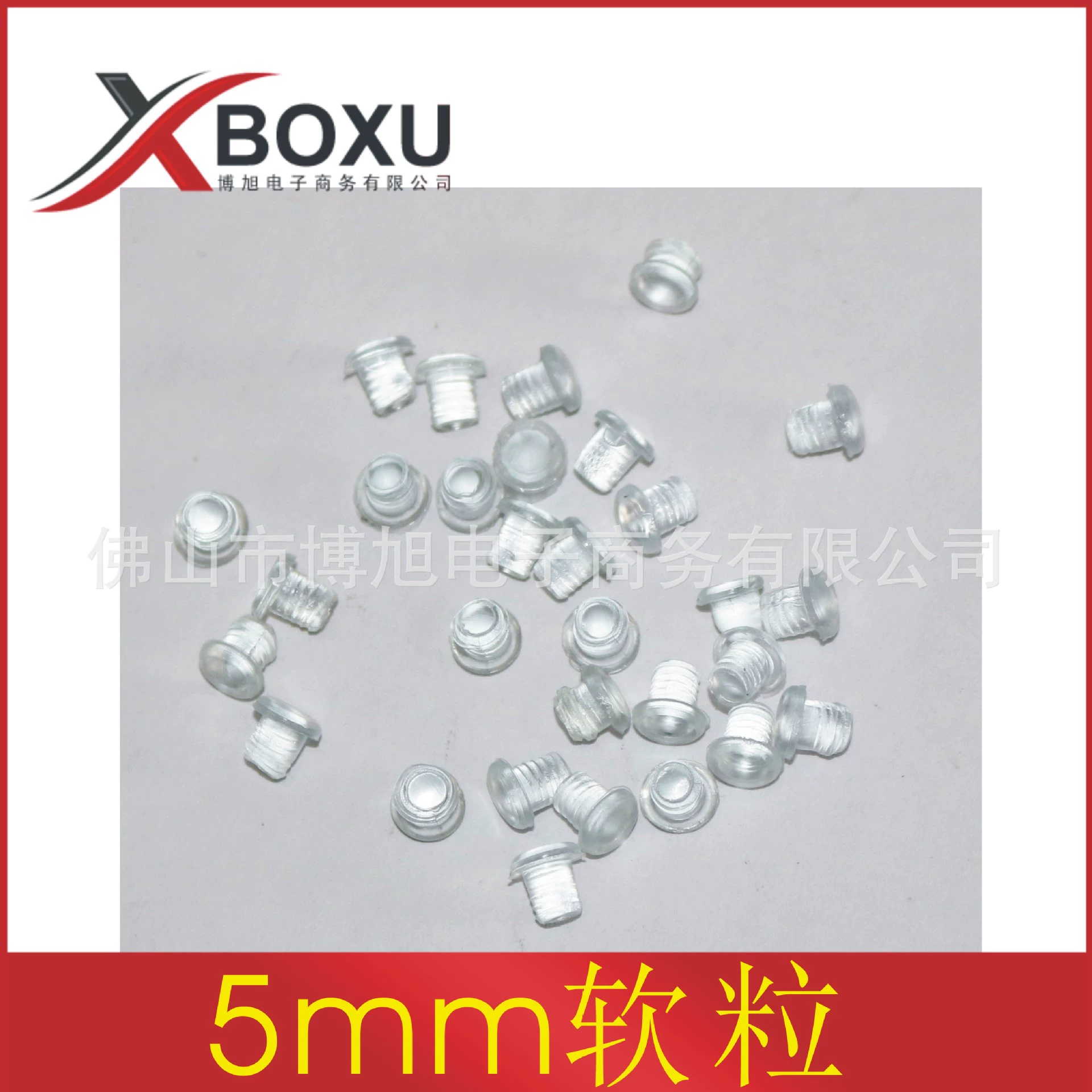 5 мм Мягкие резиновые частицы, 5 мм пластиковые мягкие частицы 5 мmpvc пластиковая ножка частицы ПВХ прозрачные пластиковые мягкие частицы Bosch