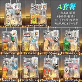 50ml公路便利店调酒套装迷你洋酒小酒版基酒白兰地伏特加