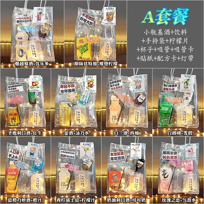 50ml Road-Side Convenience Store Cocktail Set Mini Liquor Small Bottle Version Base Liquor Brandy Vodka 50ml Road-Side Convenience Store Cocktail Set Mini Liquor Small Bottle Version Base Liquor Brandy Vodka