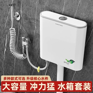 工厂直销感应蹲便器卫生间蹲坑水箱冲水器家用厕所便池感应大便器