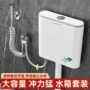 感应厕所家用卫生间便池