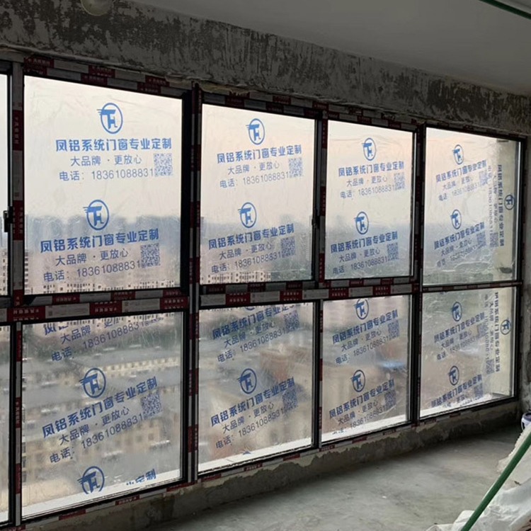 Wholesale decoration doors and windows transparent protective film window furniture dust-proof film paint spray masking film finished logo
