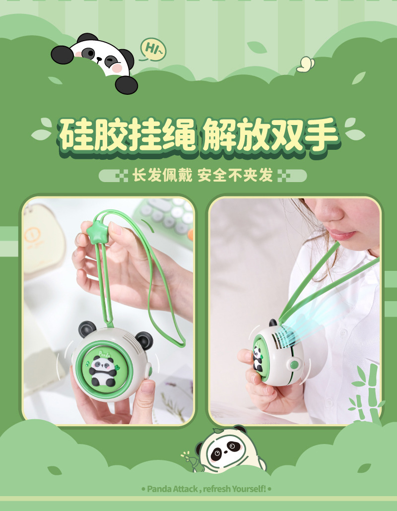 【PF07熊猫涡轮风扇详情图】_画板-1_04.jpg