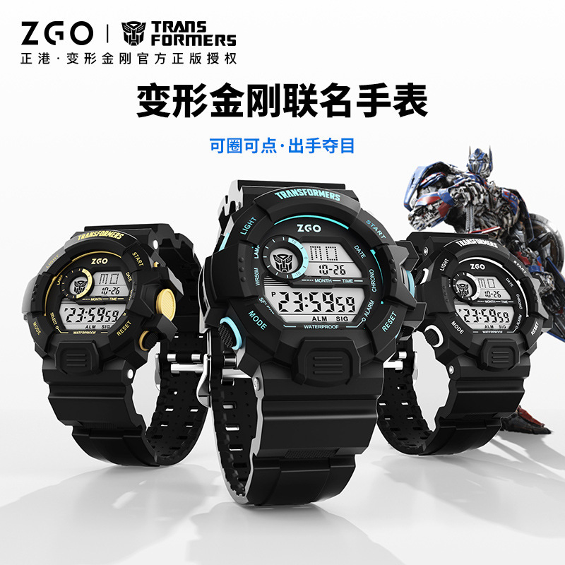 Zhenggang Transformers Co-Branded Student Watch for Boys, Elementary and Middle School Waterproof Luminous Sports Children's Electronic Watch
