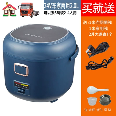 Remere car rice cooker truck Digər kiçik elektrik cihazlar - 2-truck-household-24v110v-car-rice-cooker