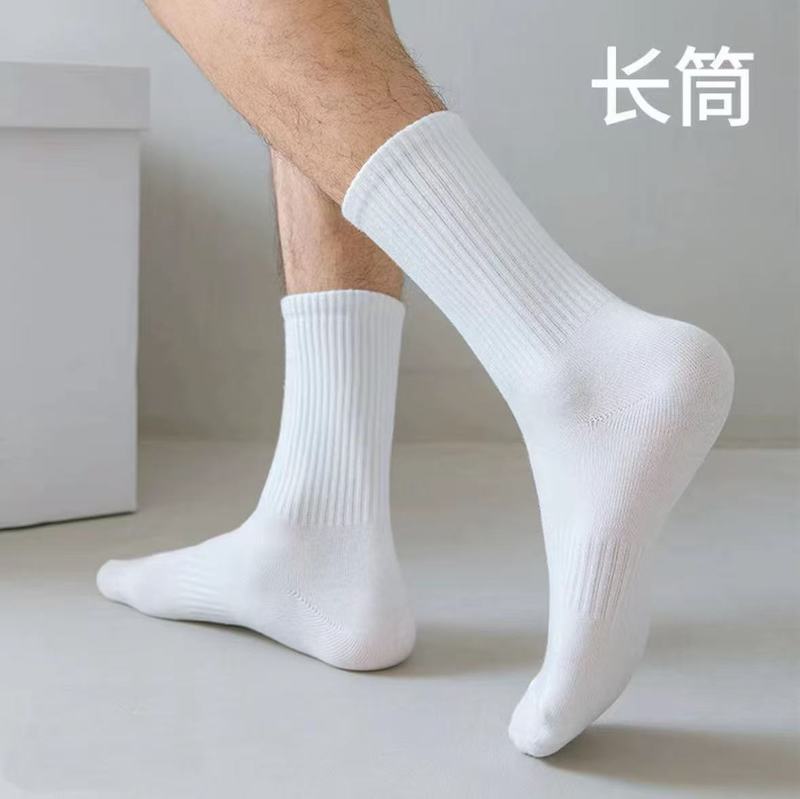新疆棉袜子男女同款四季款四季吸汗防臭中长筒运动篮球纯色棉短袜|undefined
