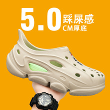 椰子洞洞鞋男跨境大码时尚休闲夏季潮流情侣款厚底包头凉鞋沙滩鞋