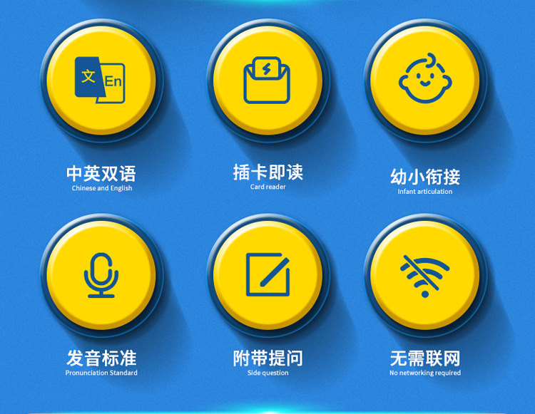 750 智能早教机器详情首屏2.jpg