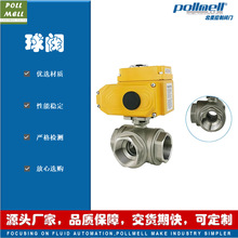 �Ϻ�����Q914/5F-16P늄���ͨ�ݼy���y L��T��  ���P�304 AC220V