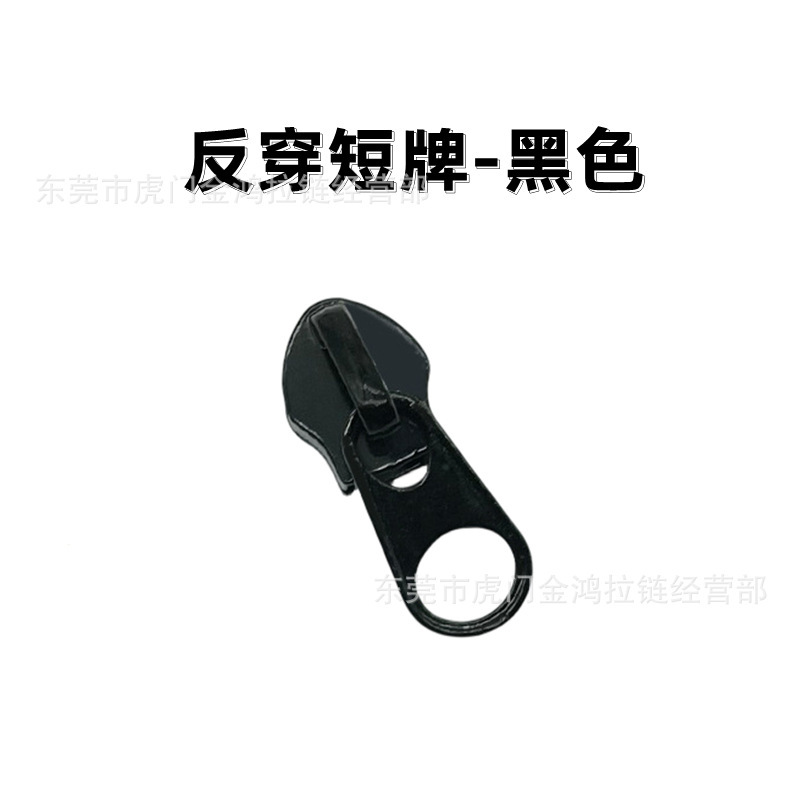 メーカー直販3号5号ショートカードプルヘッド電気泳動白厚手バッグナイロン短編亜鉛合金ジッパーヘッド|undefined