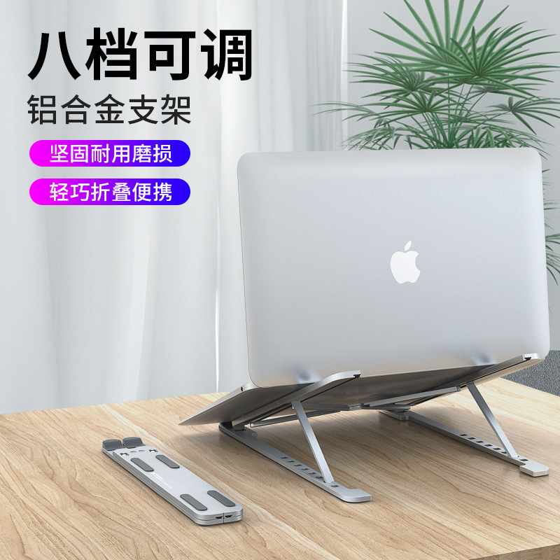 Boneruy ノートパソコンスタンド折りたたみアルミ合金スタンドデスクトップユニバーサルタブレットスタンド|undefined