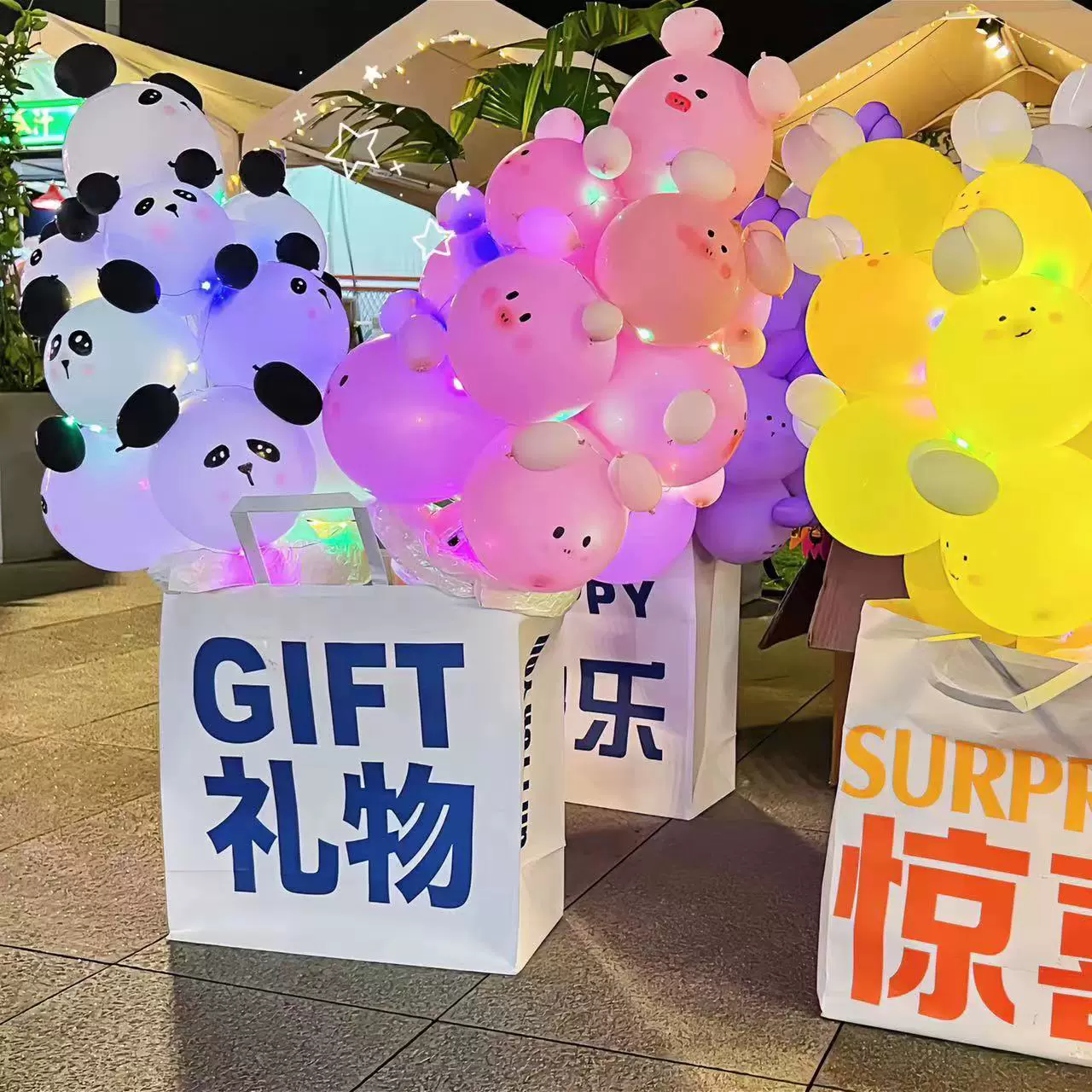 冰淇淋气球带灯网红甜筒猪猪塔公仔玩具摆摊小商品跨境汽球代发