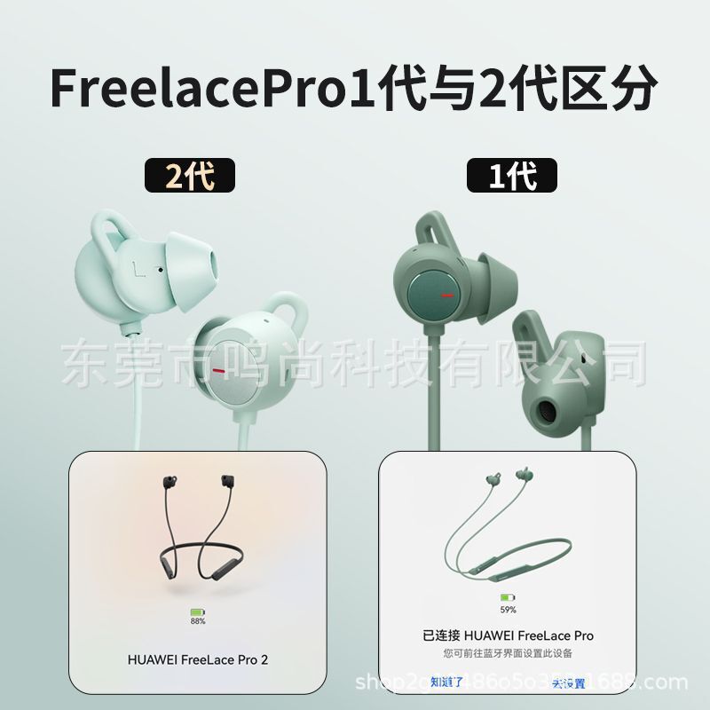Suitable for Huawei freelacepro2 Earplug Cover Protection Shark Fin Wireless Silicone Bluetooth Accessories Ear Cap Suitable for Huawei freelacepro2 Earplug Cover Protection Shark Fin Wireless Silicone Bluetooth Accessories Ear Cap