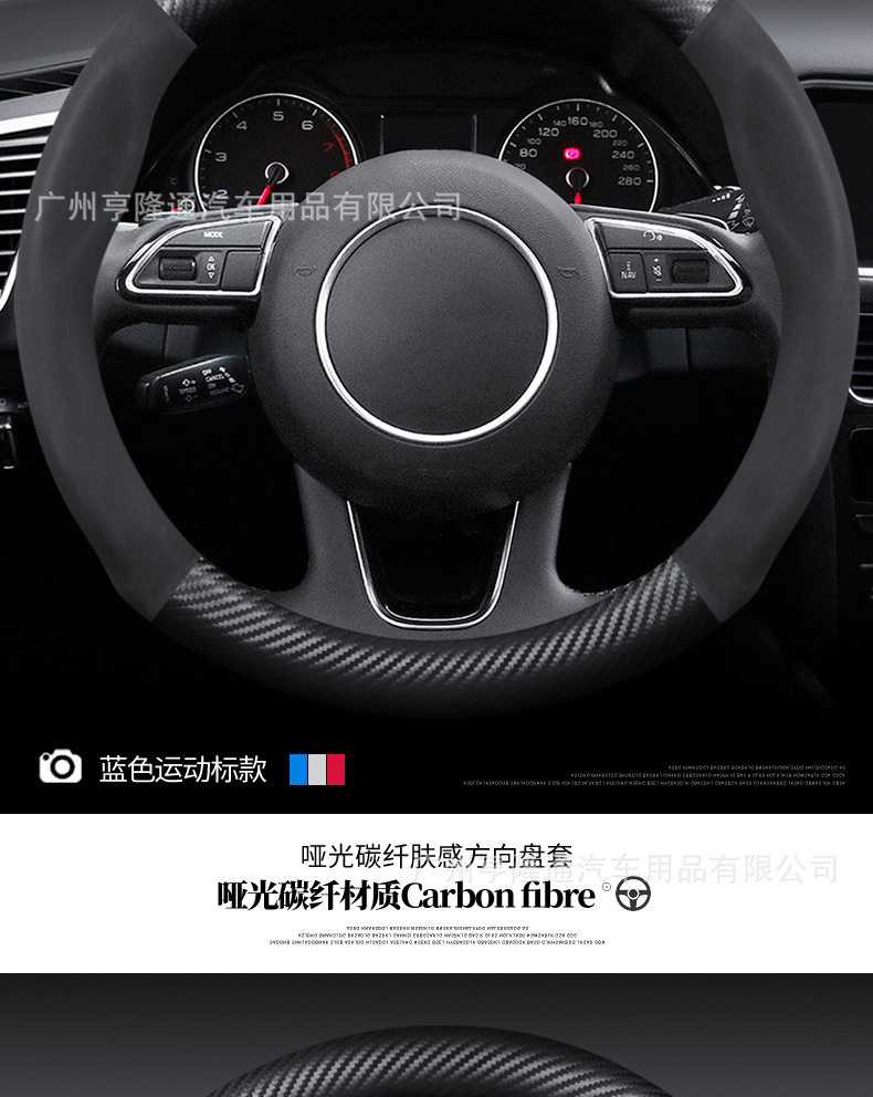 Car Steering Wheel Cover Carbon Fiber Cross-Border Supply for Automotive Products, No-Sew Steering Wheel Cover, Genuine Leather Ultra-Thin Handle Cover