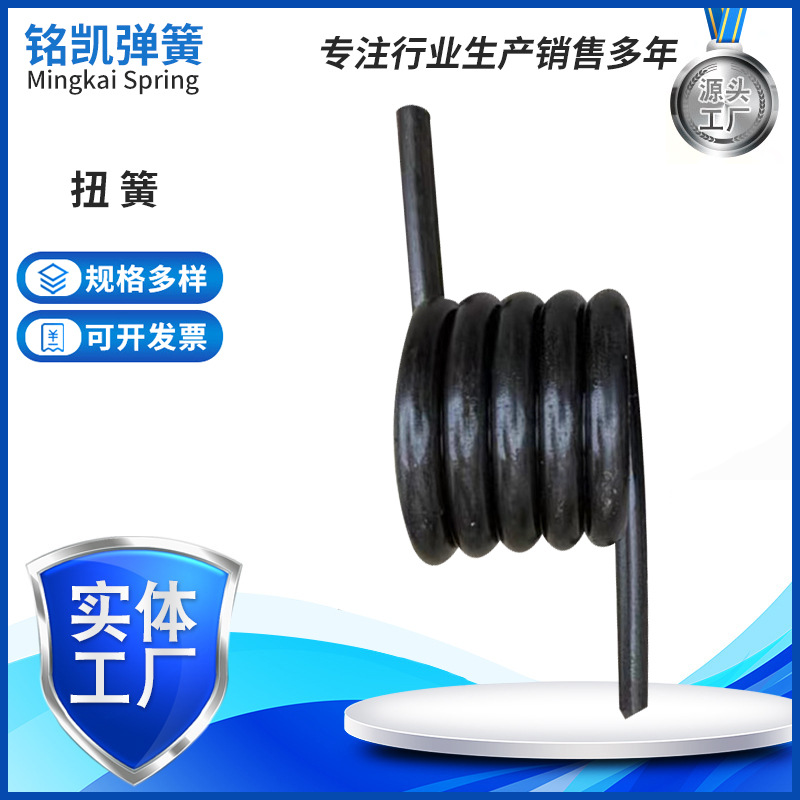 扭转弹簧扭簧涡卷弹簧大小扭簧各种尺寸农机扭簧扭转弹簧扭力弹簧