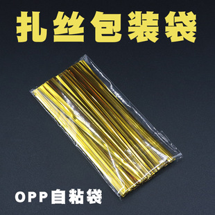 ��ɫ���z���b����opp��ճ��͸�����ϰ��b����ӡˢlogo�߷�ˮ���b