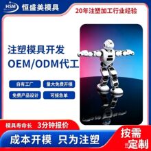 AI�C���������⚤�_ģע�ܼӹ������O���������OEM ODM���Ƽӹ�