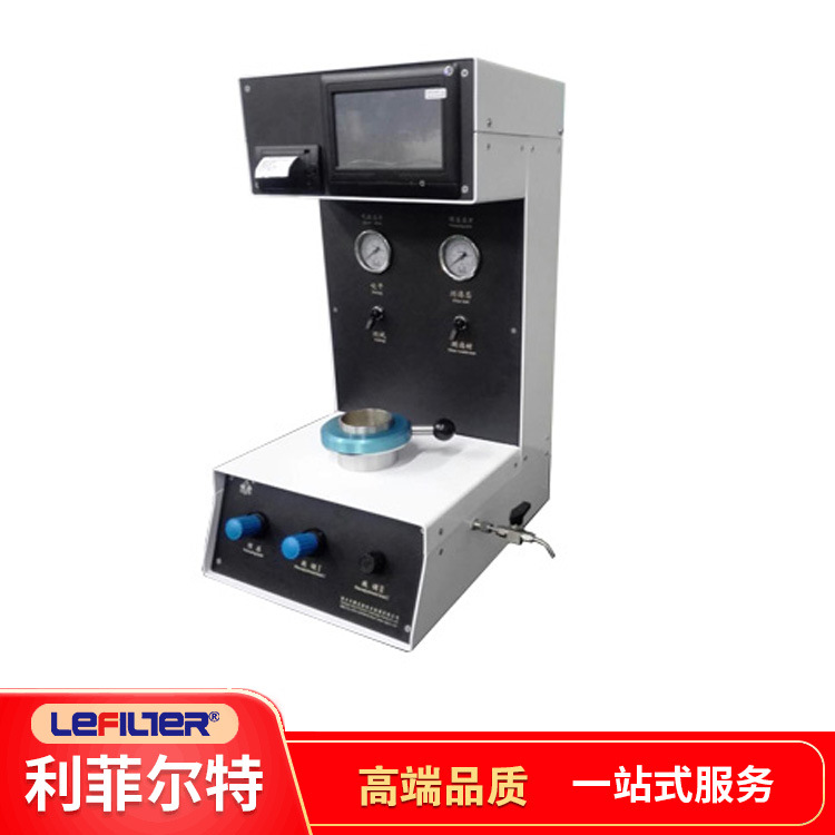 利菲尔特 蒸汽管道气液分离器干燥除油除杂 非标流量可选