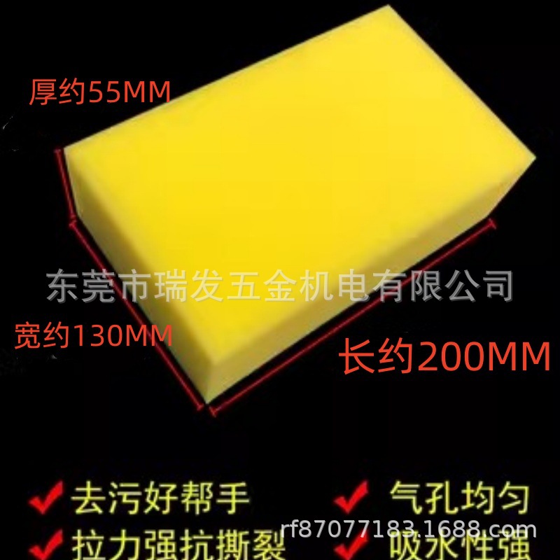 外墙瓷砖纸皮砖清洁海绵块打腊高密度汽车洗车海绵大去污海绵擦