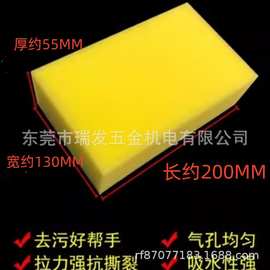 外墙瓷砖纸皮砖清洁海绵块打腊高密度汽车洗车海绵大去污海绵擦