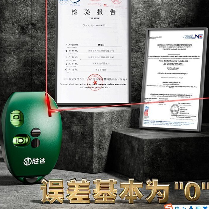 電子レーザー赤外線直角レベル計高精度強光細線家庭用ファン小型インクドリルラインメジャー|undefined